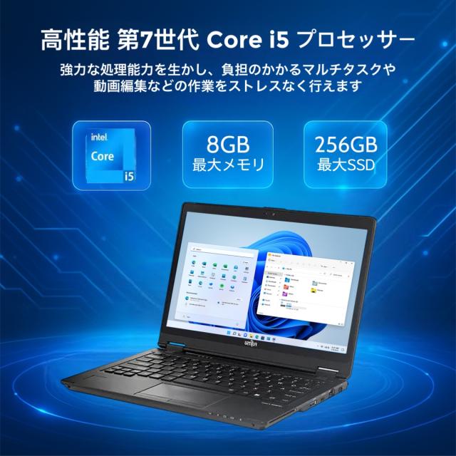 5日間限定！最大20％オフ！】中古 ノートパソコン 富士通 LIFEBOOK